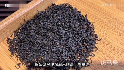 红茶好坏怎么辨别(为什么越贵的茶口感反而越淡)