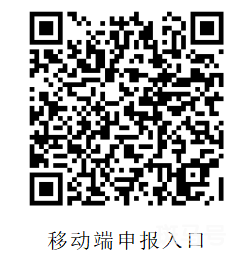 广州本科生入户流程及所需时间（附详情）